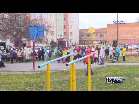 Шестую дворовую территорию благоустроили в Бердске