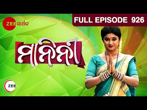 Tarang Tv Oriya Serials Online