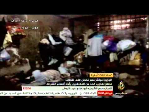 الركل والصفع والشتم والسلخ بالسجون المصرية