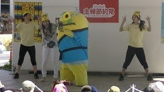 ふなっしー　突然の退場に会場騒然！