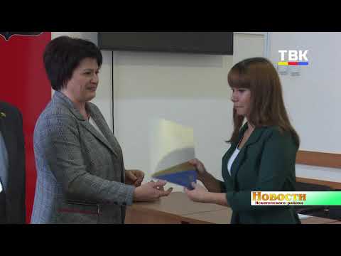 С новосельем. Восемь человек из категории детей-сирот и детей, оставшихся без попечения родителей, получили ключи от новеньких квартир. С новосельем. Восемь человек из категории детей-сирот и детей, оставшихся без попечения родителей, получили ключи от новеньких квартир.