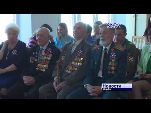 Детский сад «Шустрик» поздравил бердских ветеранов с Днём Победы