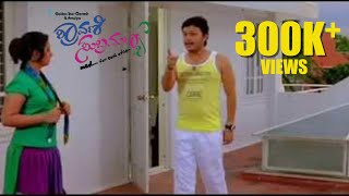 Shravani Subramanya Teaser