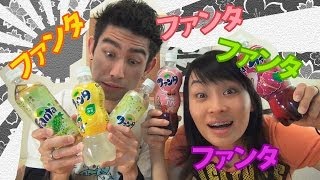 Vários sabores de Fanta - Japão Nosso De Cada Dia