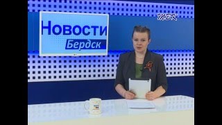 Внеси существенный вклад в сохранение истории Бердска!