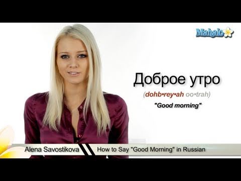 How to say good morning in french image