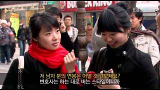 EBS 다큐프라임 - 인간의 두얼굴2.2부. 아름다운 세상.mp4