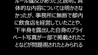 KAT-TUN田中聖がチ〇コ露出してジャニーズ事務所解雇ｗｗｗｗｗｗｗｗ