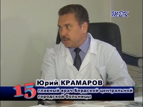 Программа «15». В одном из корпусов центральной городской больницы на улице Пушкина начался долгожданный ремонт Программа «15». В одном из корпусов центральной городской больницы на улице Пушкина начался долгожданный ремонт