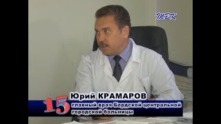 Программа «15». В одном из корпусов центральной городской больницы на улице Пушкина начался долгожданный ремонт