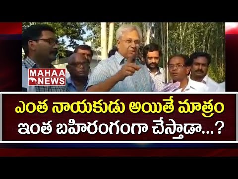 Download Undavalli Arun Kumar opens up about TDP's cheating on lands | Eluru | Mahaa News