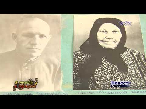 Его именем названа улица в Бердске: Михаил Рогачев, Герой Советского Союза, уроженец Алтайского края Его именем названа улица в Бердске: Михаил Рогачев, Герой Советского Союза, уроженец Алтайского края