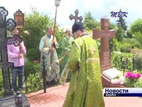 Праздник Святой Троицы отметили православные христиане в Бердске