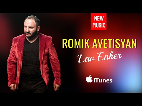 Romik Avetisyan - Lav Enker