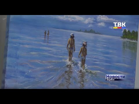 «Счастье есть!» – уверена бердская художница Тамара Шалабанова «Счастье есть!» – уверена бердская художница Тамара Шалабанова