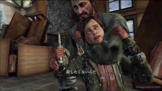 ラスト・オブ・アス （THE LAST OF US） - Hard Mode No Damage プレイ動画 Part 31 ・ 狩り③