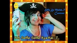 Julaab Gang- Selfie Selfie Kya Hai?