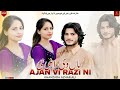 Ajan Vi Razi Nii  Khanzada Azhar Ali  New Saraiki Song 2025  Official Music Video  New Song