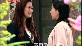 〈瑤婷戀〉世間情第113集 - 你就是我的上上籤 [特別剪輯]