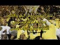 إهداء من موقع فنجاء ستي ||هدف عبدالعزيز المقبالي في النهائي