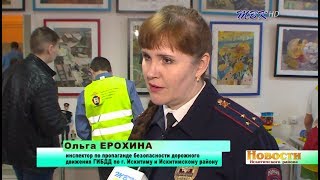 В Искитимском районе пропагандируют безопасное дорожное движение