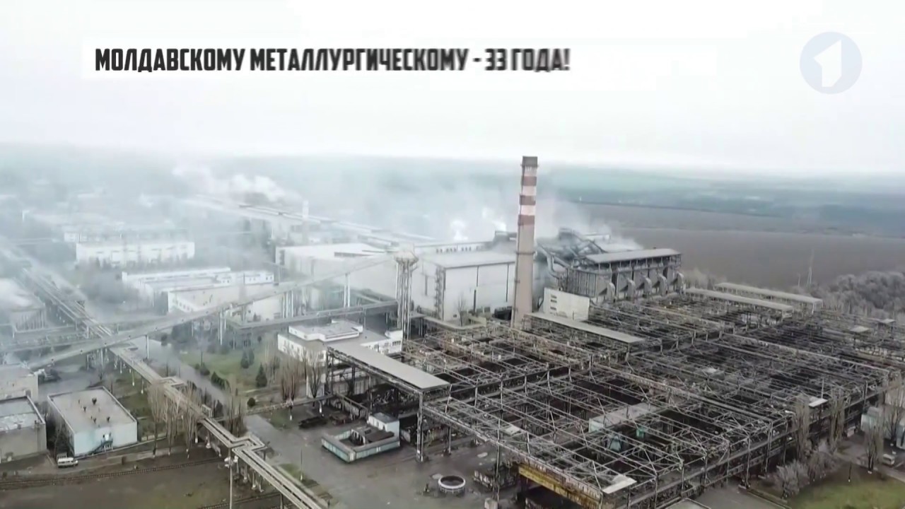 #КЭБ. Без комментариев. ММЗ – 33! | Новости Приднестровья