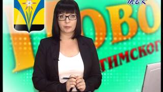 Рыбаков из Сосновки почти неделю ищут бердские спасатели