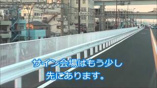 ネズミ捕り 計測地点で最徐行したら・・・