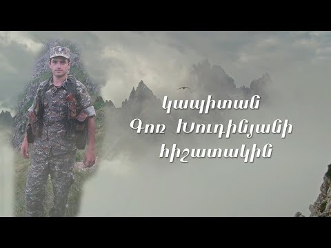 Gusan Jivan Chilingaryan - Gor Xudinyani Hishatakin