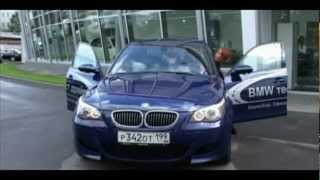BMW M5 / Тест-драйв