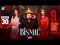 Bismil Episode 30  Digitally Presented by Vince Care  28 Nov 2024  ARY Digital