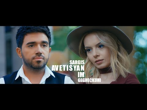 Sargis Avetisyan - Im Gegheckuhi