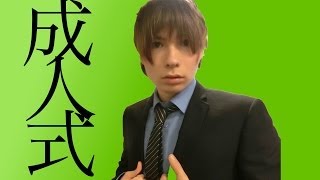 成人式やって来ました！　PDS