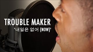 Trouble Maker - '내일은 없어 (Now)' M/V