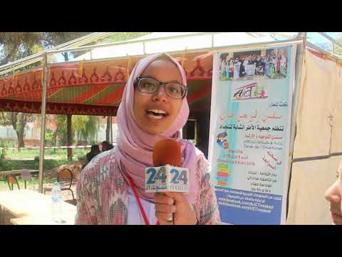 فيديو : جمعية الأطر الشابة لتنجداد تنظم النسخة الرابعة لمنتدى التوجيه