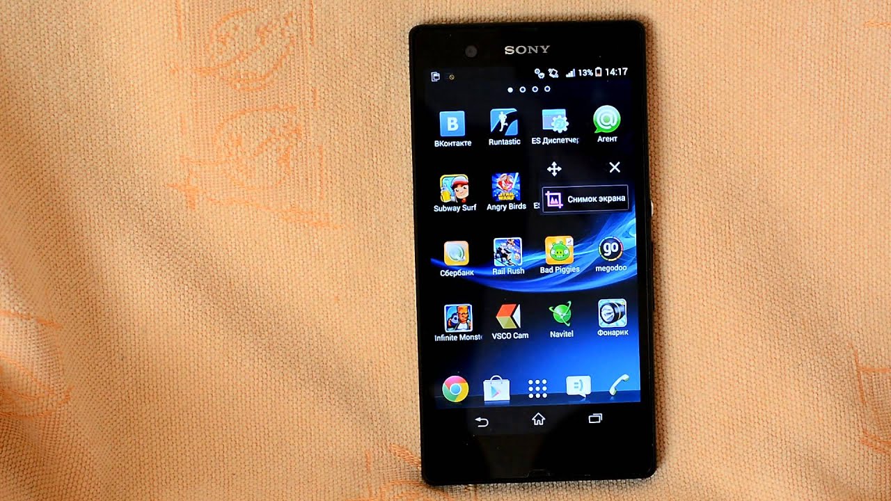 Как сделать скриншот с sony xperia c Как сделать скриншот с sony xperia c