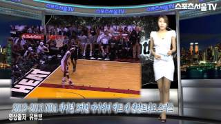 [최고의순간] '내가 NBA 넘버원' 르브론 제임스, 명장면 TOP5!