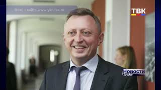 Новая структура правительства Новосибирской области: Губернатор усиливает строительный и дорожный блок