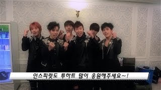 'Toheart' Supporting Message from INFINITE