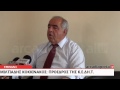 Κοκκινάκος για Πολιτιστικό Καλοκαίρι 2014 Κοκκινάκος για Πολιτιστικό Καλοκαίρι 2014