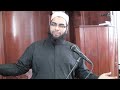 Quran Intensive 2011: Day 11 - Taking a Break