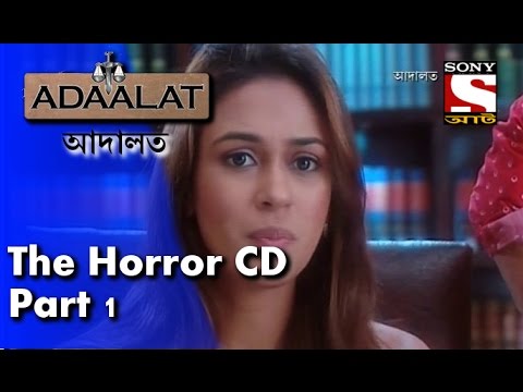 Adalat Bangla