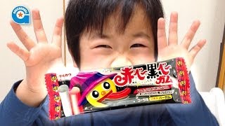 赤ベー黒ベーガムを食べました【がっちゃん4歳】