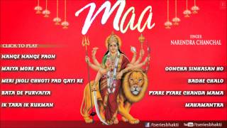 Maa.... Bhetein By Narendra Chanchal I Full Audio Song Juke Box