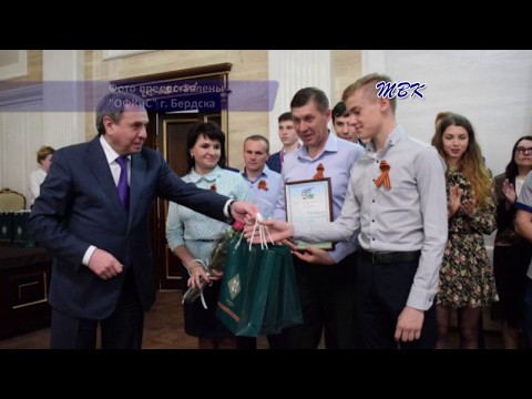 Бердчане получили награду губернатора за Сельские игры Бердчане получили награду губернатора за Сельские игры