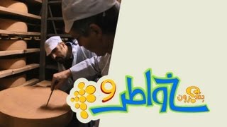 خواطر 9 - الحلقة 21 - الإحسان يصنع ثروة