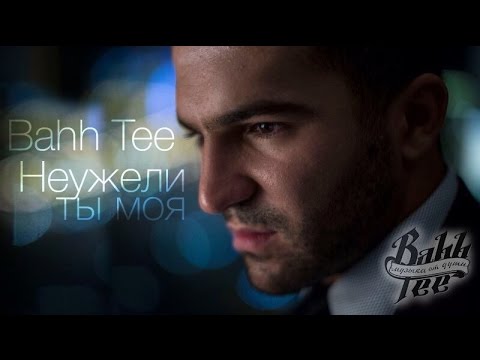 Клип: