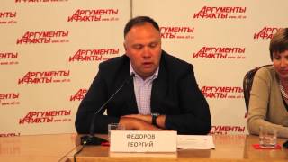 Георгий Федоров про контрсаммит в Санкт-Петербурге