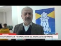 4η Συνάντηση Αναλάμπων Φάρου 4η Συνάντηση Αναλάμπων Φάρου