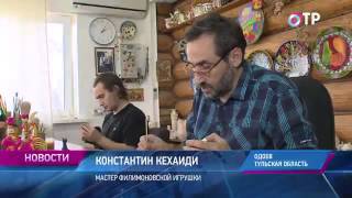 Малые города России: Одоев - как название переводится с греческого